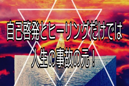 ツインソウル ツインレイ とコロナでサイレント期間が消滅し統合する ツインレイ21 優しい悟りと心の成長と癒し あなたと向き合い生命を輝かせる